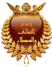 تقدير من الإدارة للجهود المبذولة والمشكورة تقدير من الإدارة للجهود المبذولة والمشكورة