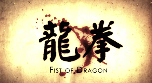 fist of dragon