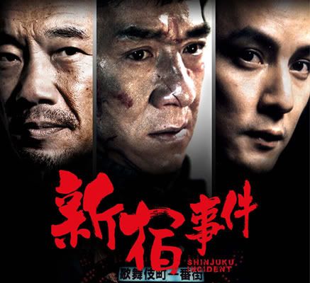 shinjuku incident film review