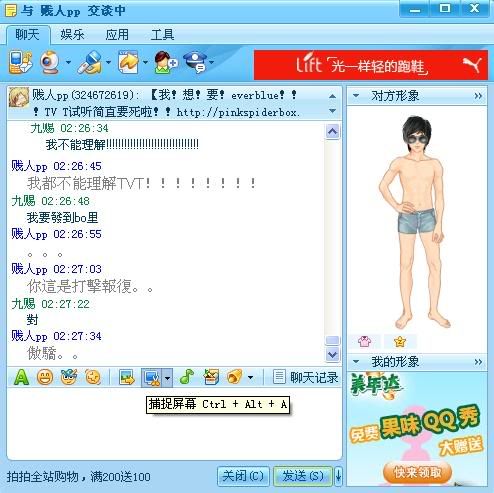 啊啊啊變態!!!!