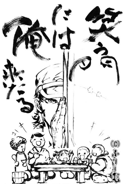 真的能做到嗎
七弟!!!!!快快請起七弟!!!!!!!
為兄只要有你(的聲音)陪在身邊龍印什麼的算毛啊七弟!!!!
3月11日
我...我果然老了.....
我的右腿....[爲什麼是右腿?!
小動物好美///動物哥好帥///藍藍路好好吃///卡拉ok好難聽....[轉目
3月12日
怎麼説呢...
萬萬沒有想到!!! ←這樣的感覺吧
你們一定可以好好的.
不知道為什麼,我對這比對自己的事更有把握.
3月13日
好吃!
3月14日
......darling你又亂想妹子了對不對?
雪花好像大雞米花一樣大||||
為第二天做好準備.
3月15日
代表工作的體驗就此告一段落.
以後再也見不到那些妹子們,我還真有一些捨不得TV T
大概以後的工作會更無趣吧.
不過我也只有聽天由命的份oiz|||
從敏那裡看到有去的占卜抱回來做XD
![Photobucket