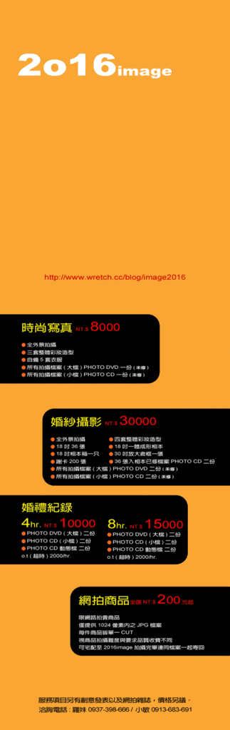 前往2016image